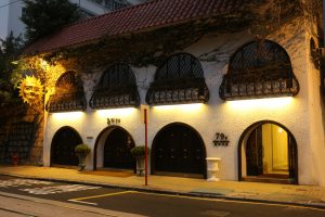 法國餐廳Amigo（雅谷餐廳）外圍
