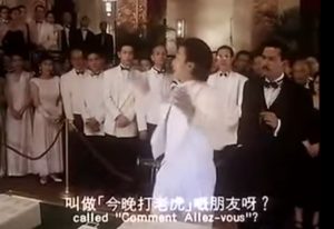 《賭俠2之上海灘賭聖》「今晚打老虎」台詞